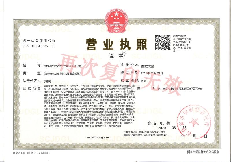 微信图片_20200923150606.jpg