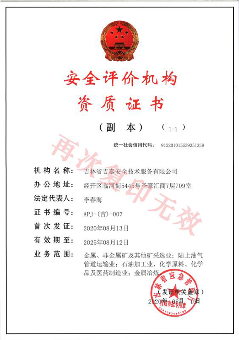 微信图片_20200923150613.jpg